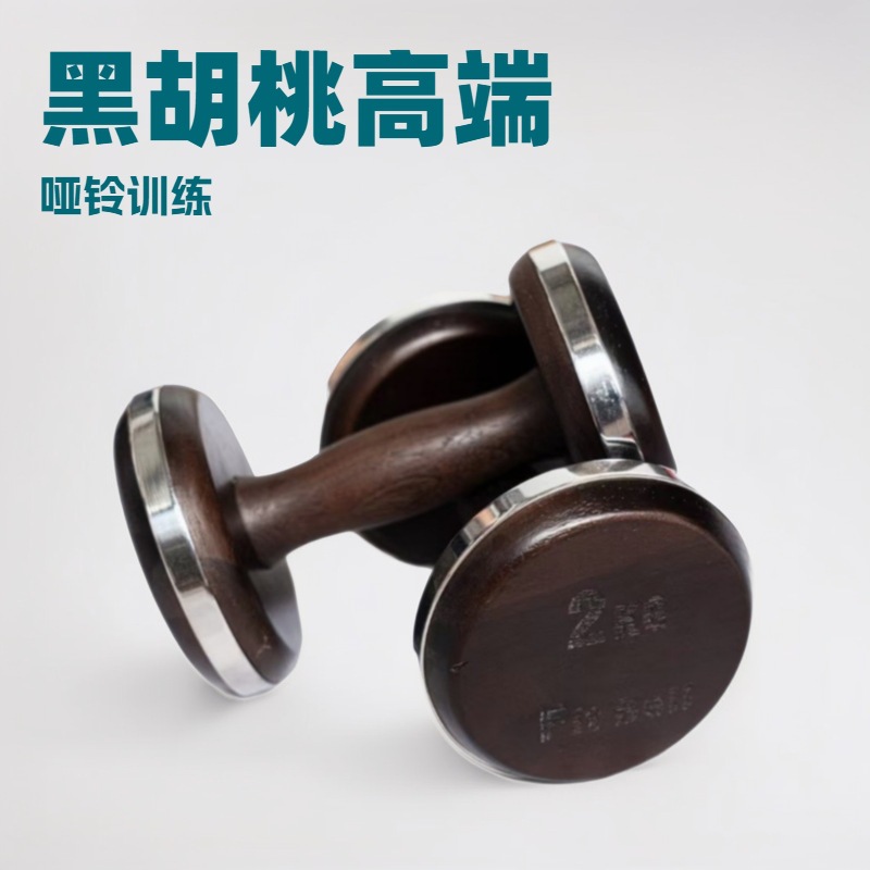 New Design 1-5kg Smart Dumbble - Home Gym Luxury Design ulasan dan harga