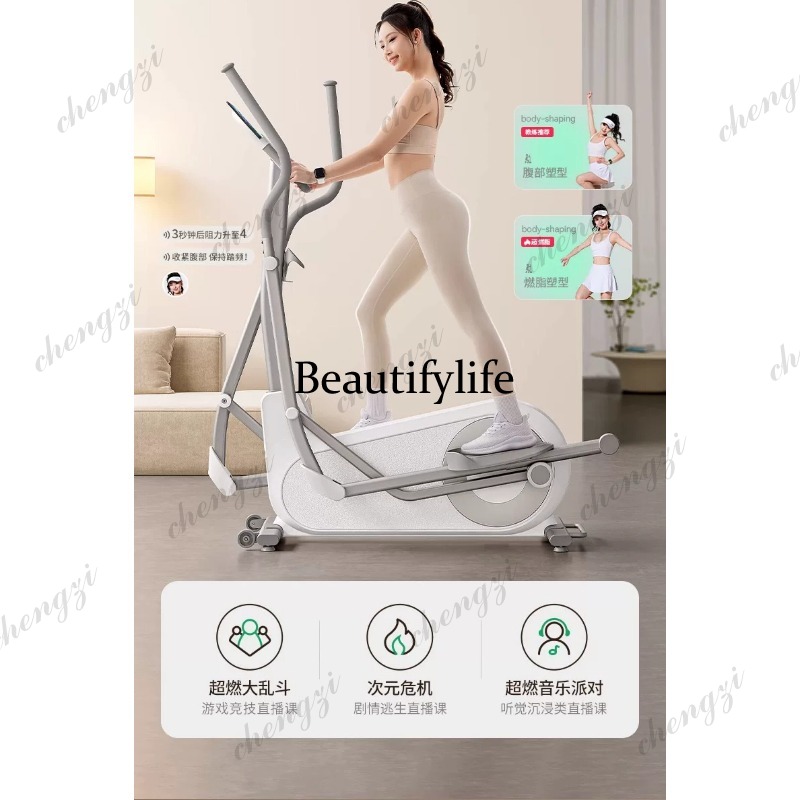 A85 Elliptical Machine Gym Lar - Home Gym Machine ulasan dan harga