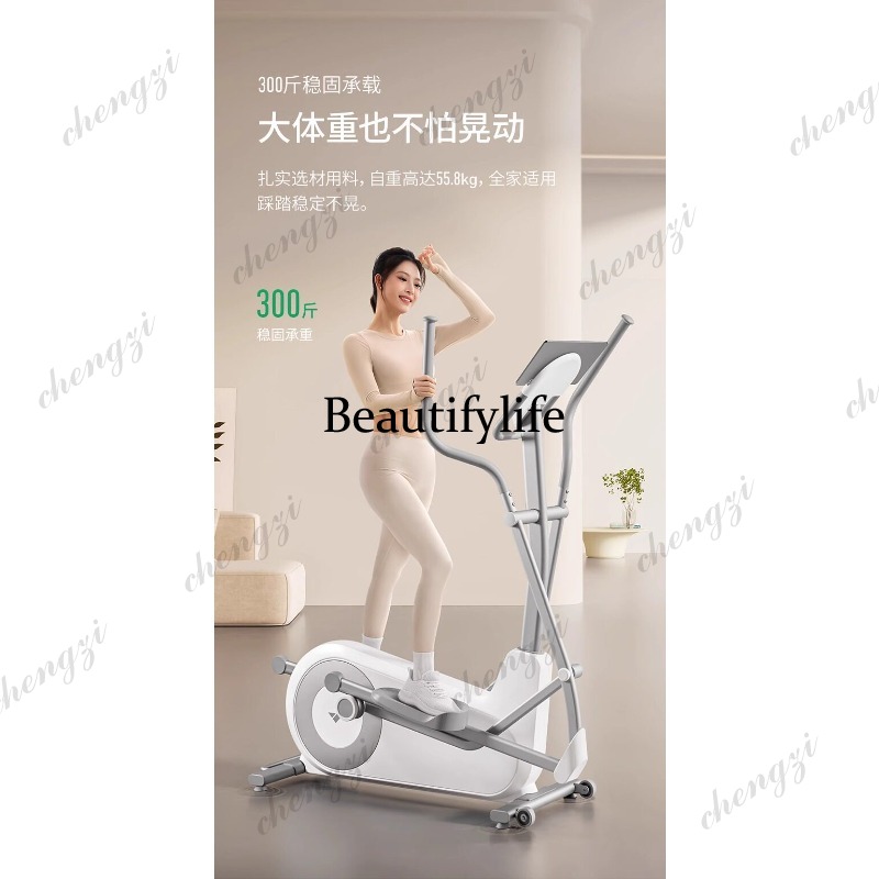 A85 Elliptical Machine Gym Lar - Home Gym Machine ulasan dan harga