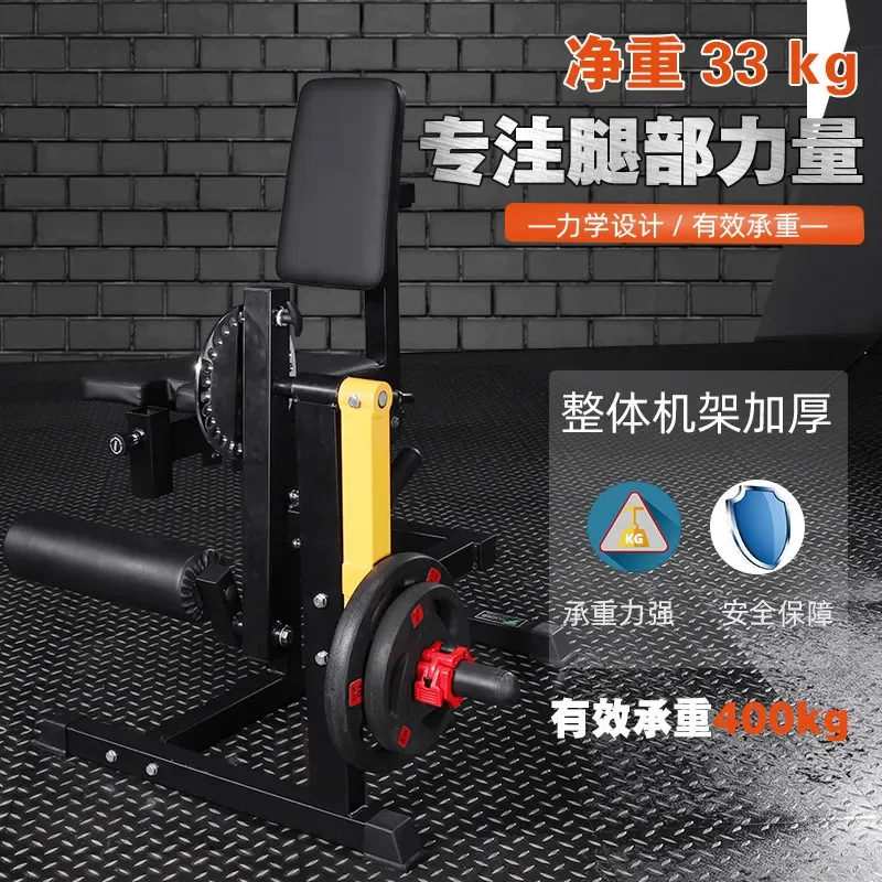 Leg Extension and Curl Machine - Home Gym Leg Extension Machine ulasan dan harga