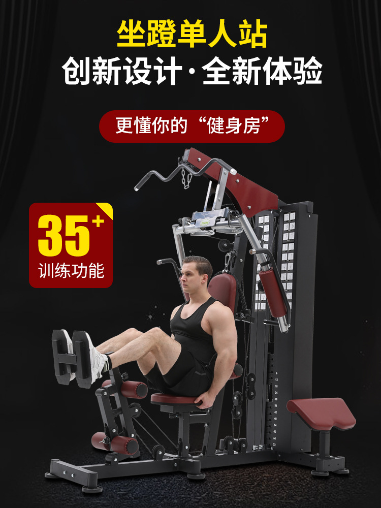 2026 All-in-One Smart Home Fit - Home Gym All In One ulasan dan harga